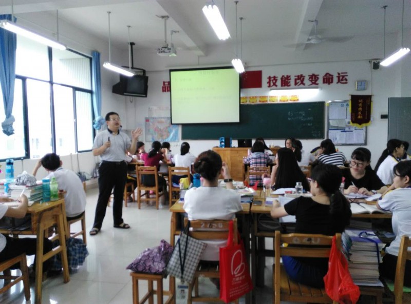 教学示范推荐课现场