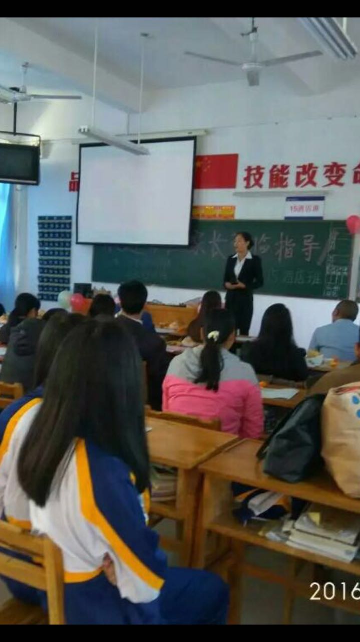 东方国际酒店人力资源副总监王敏讲话